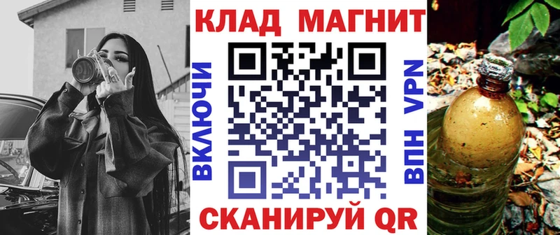 Наркота Краснокаменск БУТИРАТ  ГАШИШ  Кокаин  ссылка на мегу как зайти  Alpha-PVP 