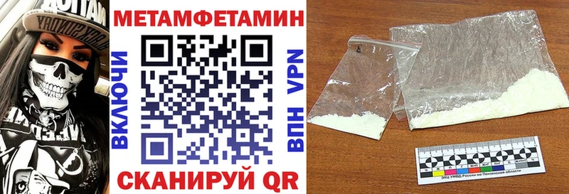 наркотики  Краснокаменск  MEGA маркетплейс  Амфетамин Розовый 