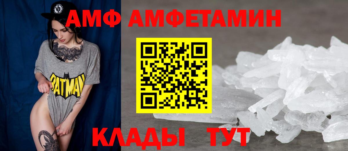 Галлюциногенные грибы Краснокаменск