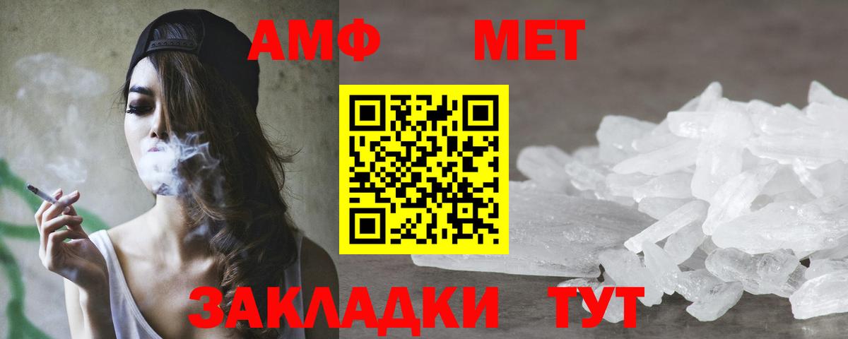 Amphetamine 98%  АМФЕТАМИН  Краснокаменск  АМФ 