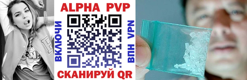 что такое   Краснокаменск  A PVP мука 