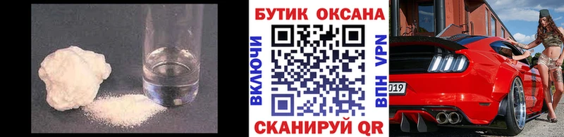 БУТИРАТ оксана  Краснокаменск 