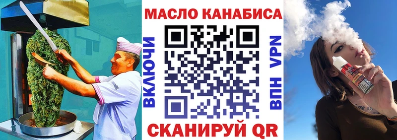 Canna-Cookies марихуана  где можно купить наркотик  Краснокаменск 