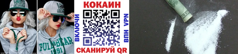 магазин продажи   Краснокаменск  kraken ТОР  Cocaine 97% 