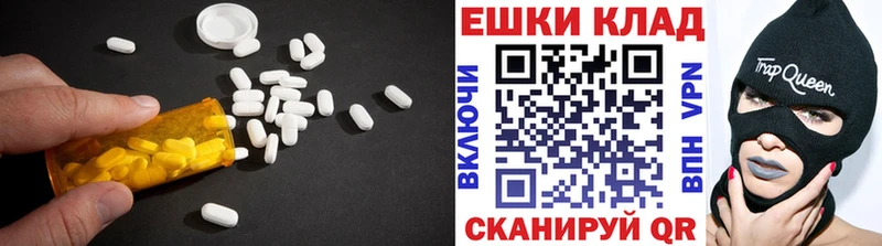 Ecstasy 280мг  Краснокаменск 