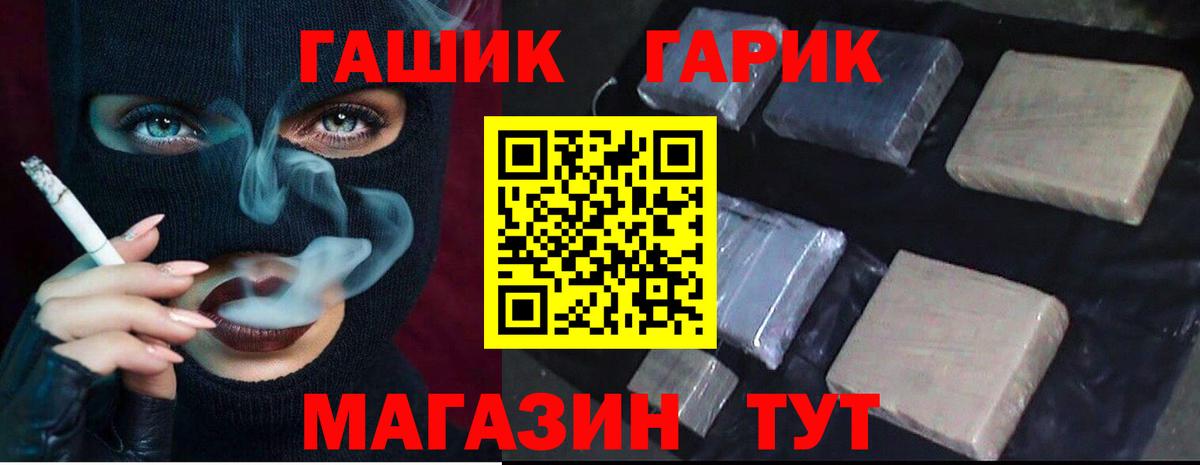 25-NBOMe  Краснокаменск  Конопля  Хэш  Кодеин  Molly  Ляпка  Вход с VPN  МЕФ  Марихуана  КОКАИН  APVP 