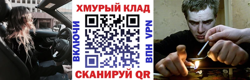 ГЕРОИН белый закладки нарко площадка официальный сайт Краснокаменск