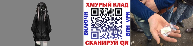 Героин гречка Краснокаменск