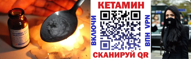 наркота  Краснокаменск  omg онион  КЕТАМИН ketamine 