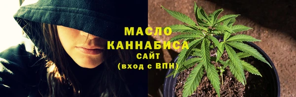бутик Покровск