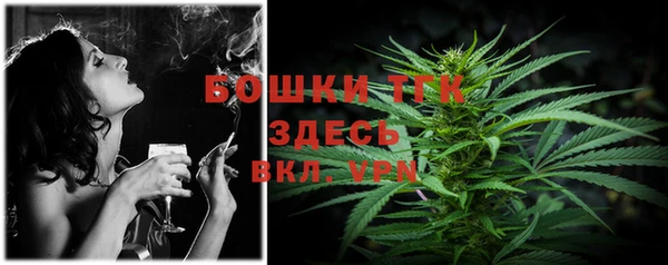 бутик Покровск
