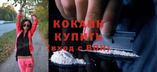 бутик Покровск
