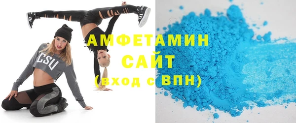 амф Покров