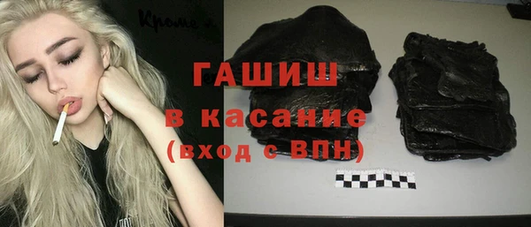 бутик Покровск