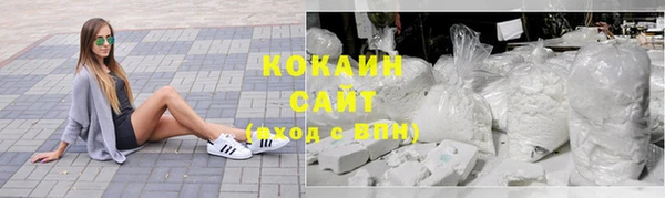 бутик Покровск