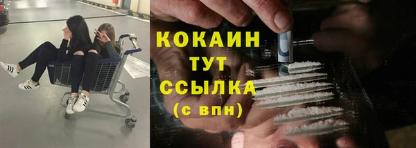 кокаин премиум Горнозаводск