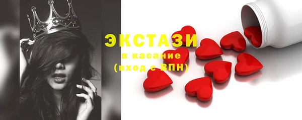 бутик Покровск