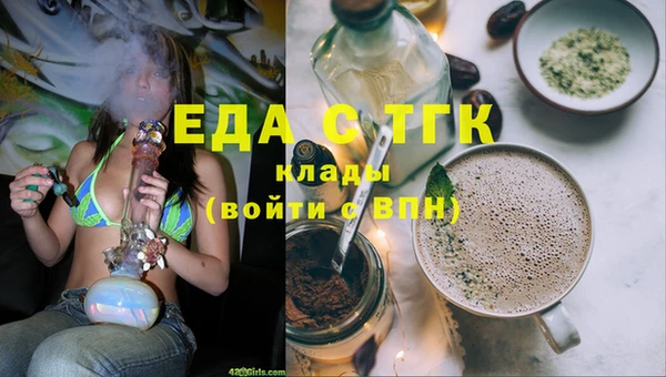 бутик Покровск