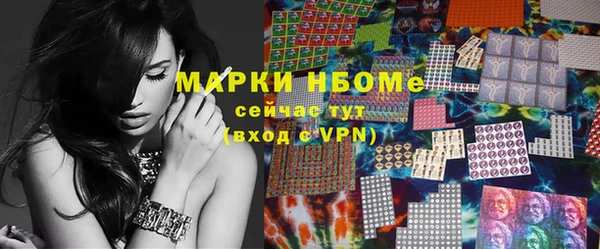 бутик Покровск