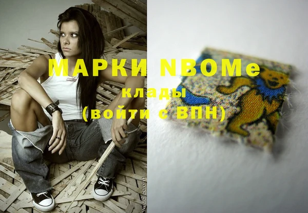 MESCALINE Дубна