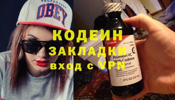 COCAINE Вязьма