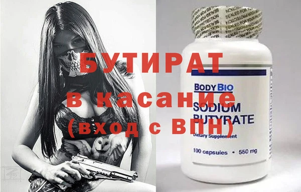 COCAINE Вязьма