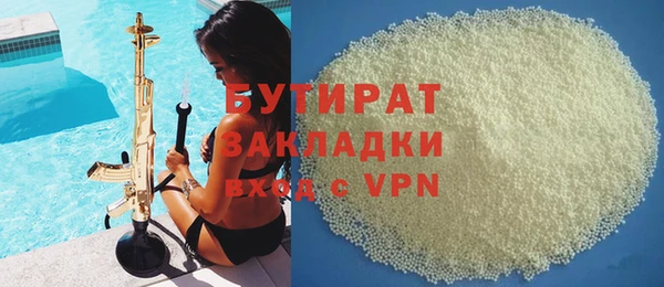 MESCALINE Дубна