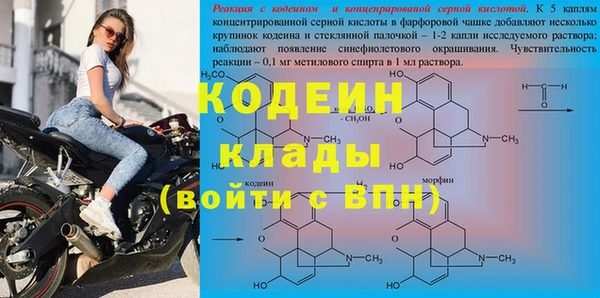 скорость Покачи