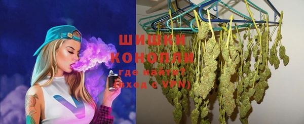 бутик Покровск