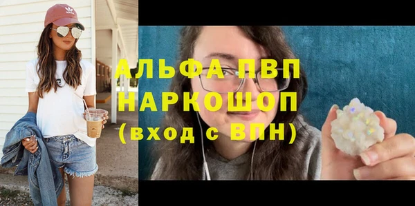 бутик Покровск