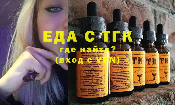 бутик Покровск