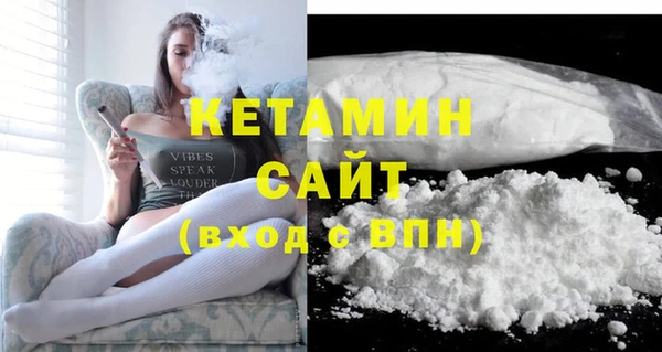 бутик Покровск