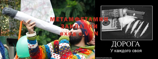 скорость Покачи