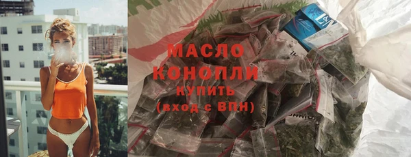 бутик Покровск