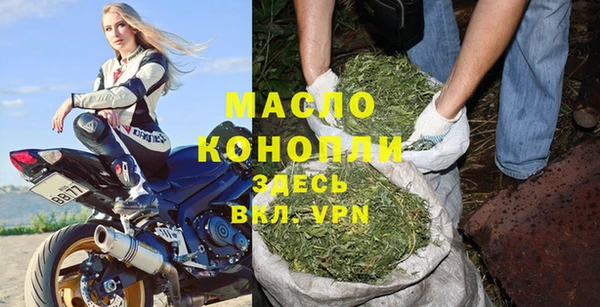 бутик Покровск