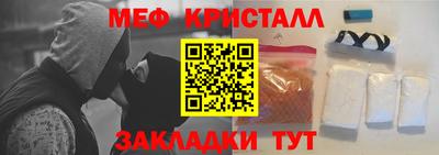 меф VHQ Балахна