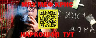 соль курить ск Конаково