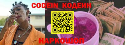 ешки Комсомольск-на-Амуре