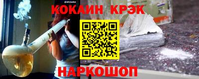 мяу мяу кристалл Кинель