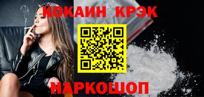 мяу мяу кристалл Кинель
