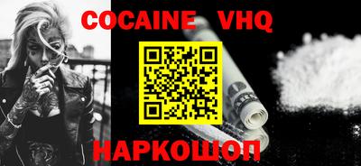 меф VHQ Балахна