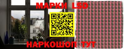 марки nbome Коммунар