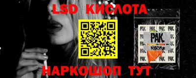 крисы Балаково