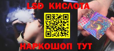 мяу мяу кристалл Кинель