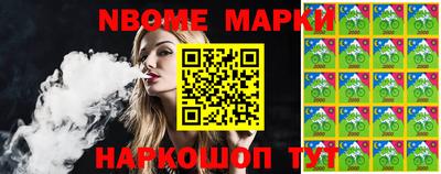 бошки Кингисепп