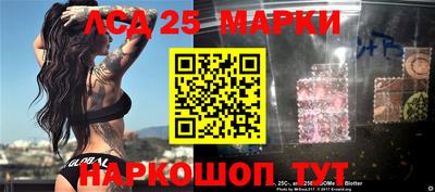 марки nbome Коммунар