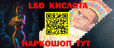 соль курить ск Конаково