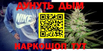 соль курить ск Конаково