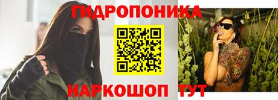 мяу мяу кристалл Кинель