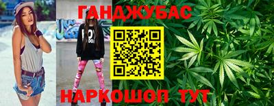 мяу мяу кристалл Кинель